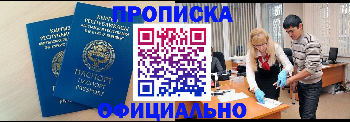 форма 3 в Кубинке